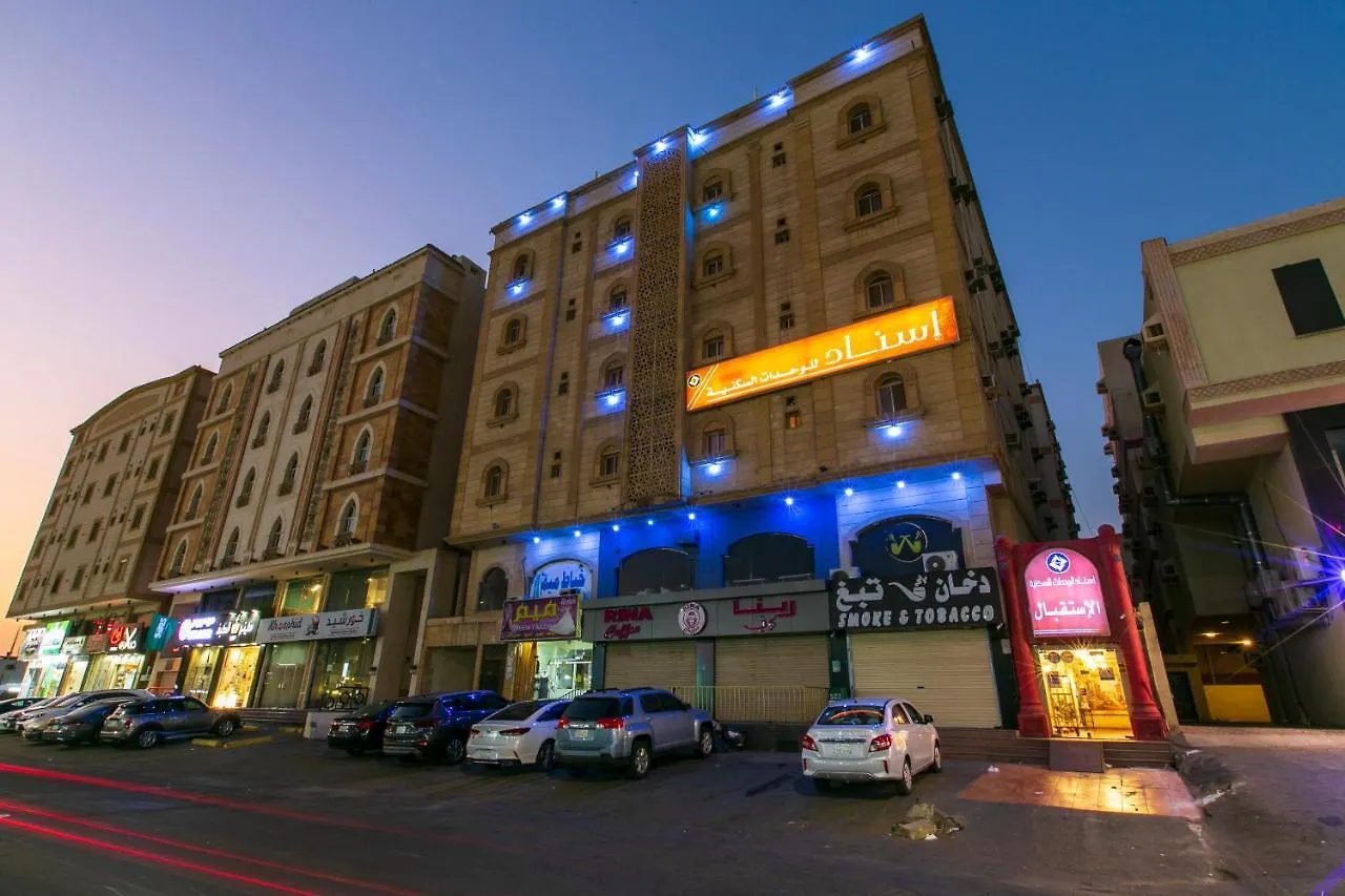 اسناد للشقق الفندقية - Esnad Hotel Apartments Jeddah 0*,  Saudi Arabia