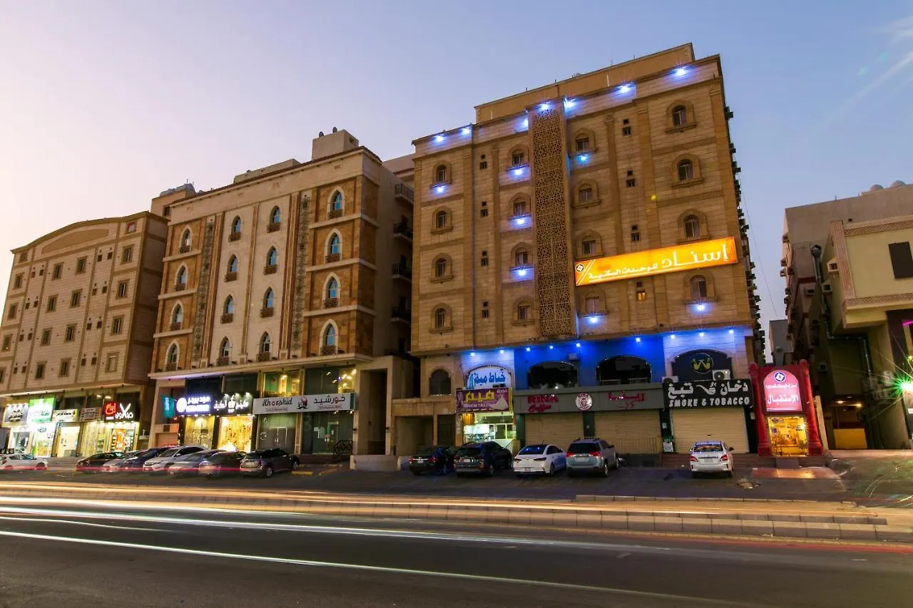 Aparthotel اسناد للشقق الفندقية - Esnad Hotel Apartments Jeddah Saudi Arabia